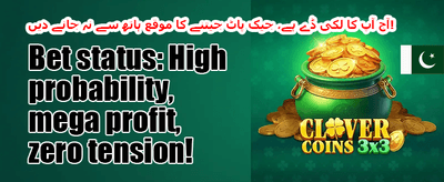شاندار ویلکم بونس 🎰 promotion