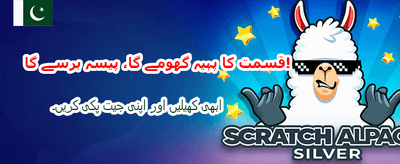 آپ کا پسندیدہ گیمنگ مرکز banner